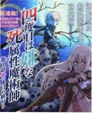 周末好食光综艺海报