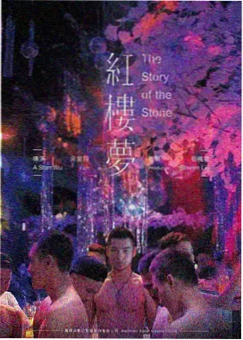 华语悬疑剧观察配图