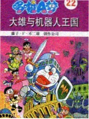 城市漫游记综艺海报